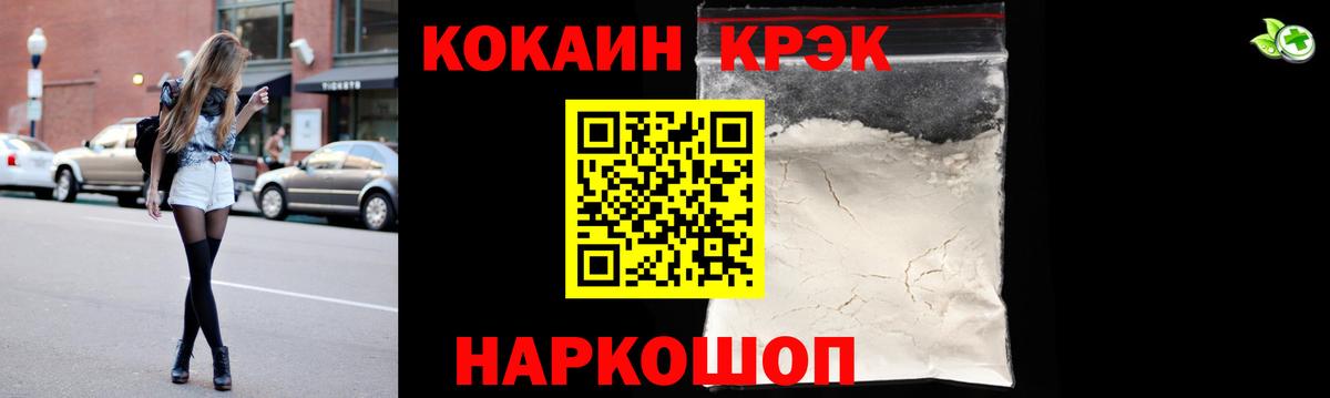 Воронеж  COCAIN 97%  COCAIN 97%  Вход с VPN 