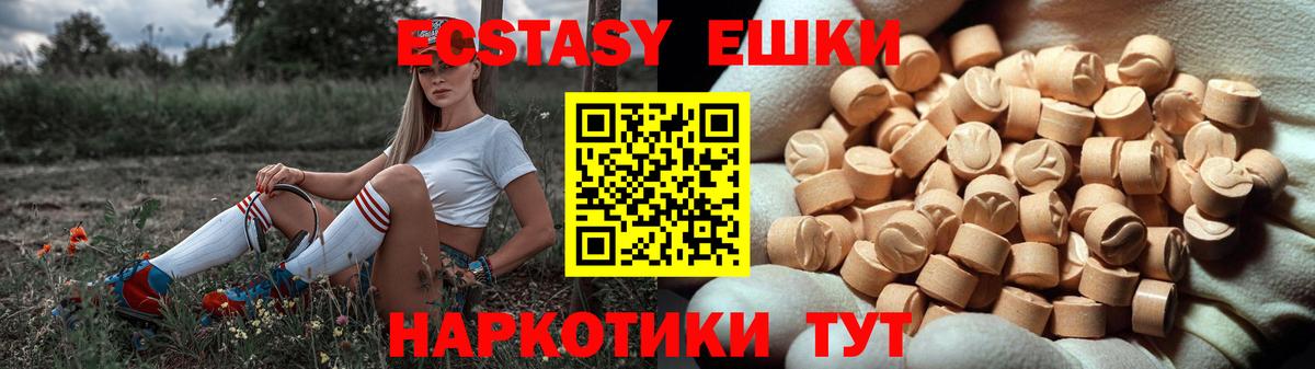 Экстази louis Vuitton  Ecstasy  Вход с VPN  Воронеж  Экстази бентли 