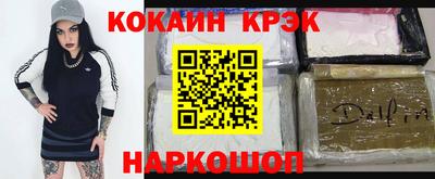 марки lsd Ливны
