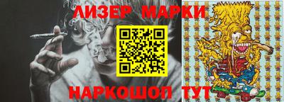 марки lsd Ливны