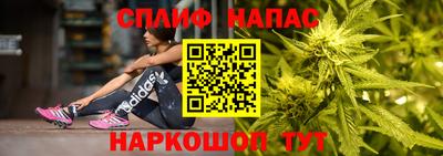 марки lsd Ливны