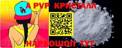 марки lsd Ливны