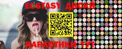 марки lsd Ливны
