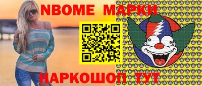скорость Лесосибирск