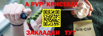первитин Ликино-Дулёво
