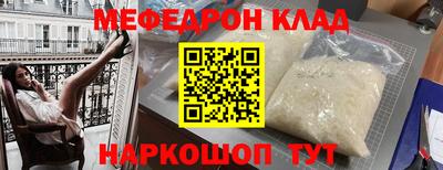 первитин Ликино-Дулёво