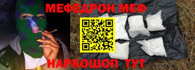 первитин Ликино-Дулёво