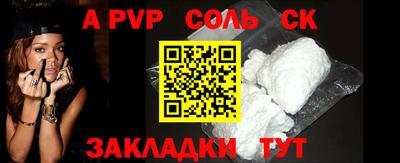 первитин Ликино-Дулёво