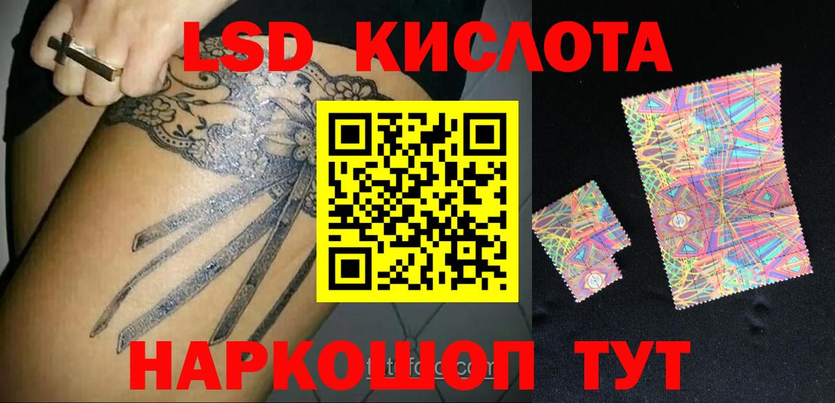 Воронеж  LSD-25 экстази кислота  LSD-25 экстази  Вход с VPN  Лсд 25 экстази кислота 
