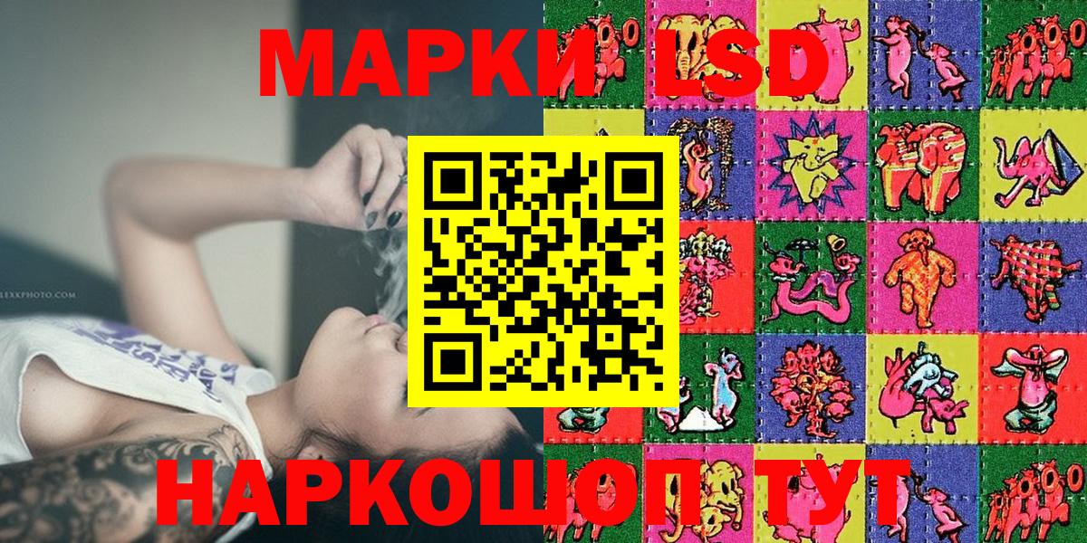 Воронеж  Марки 25I-NBOMe 1,5мг  Вход с VPN 