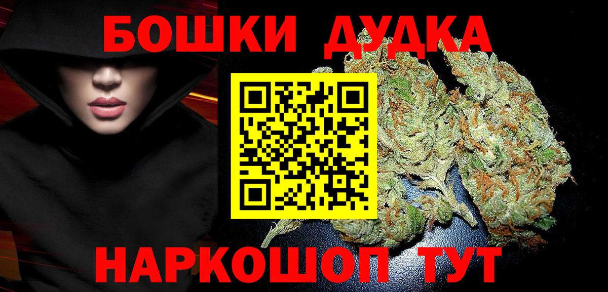 Канабис конопля Воронеж